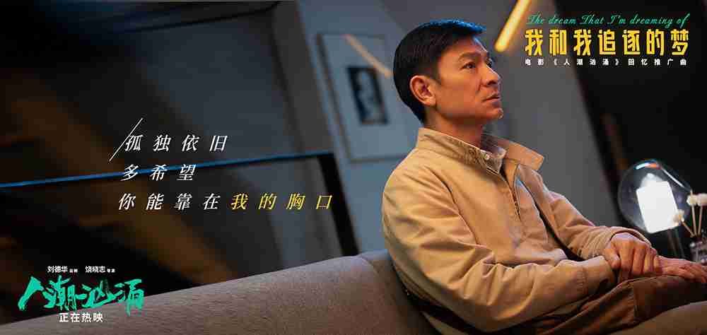 歌词海报1
