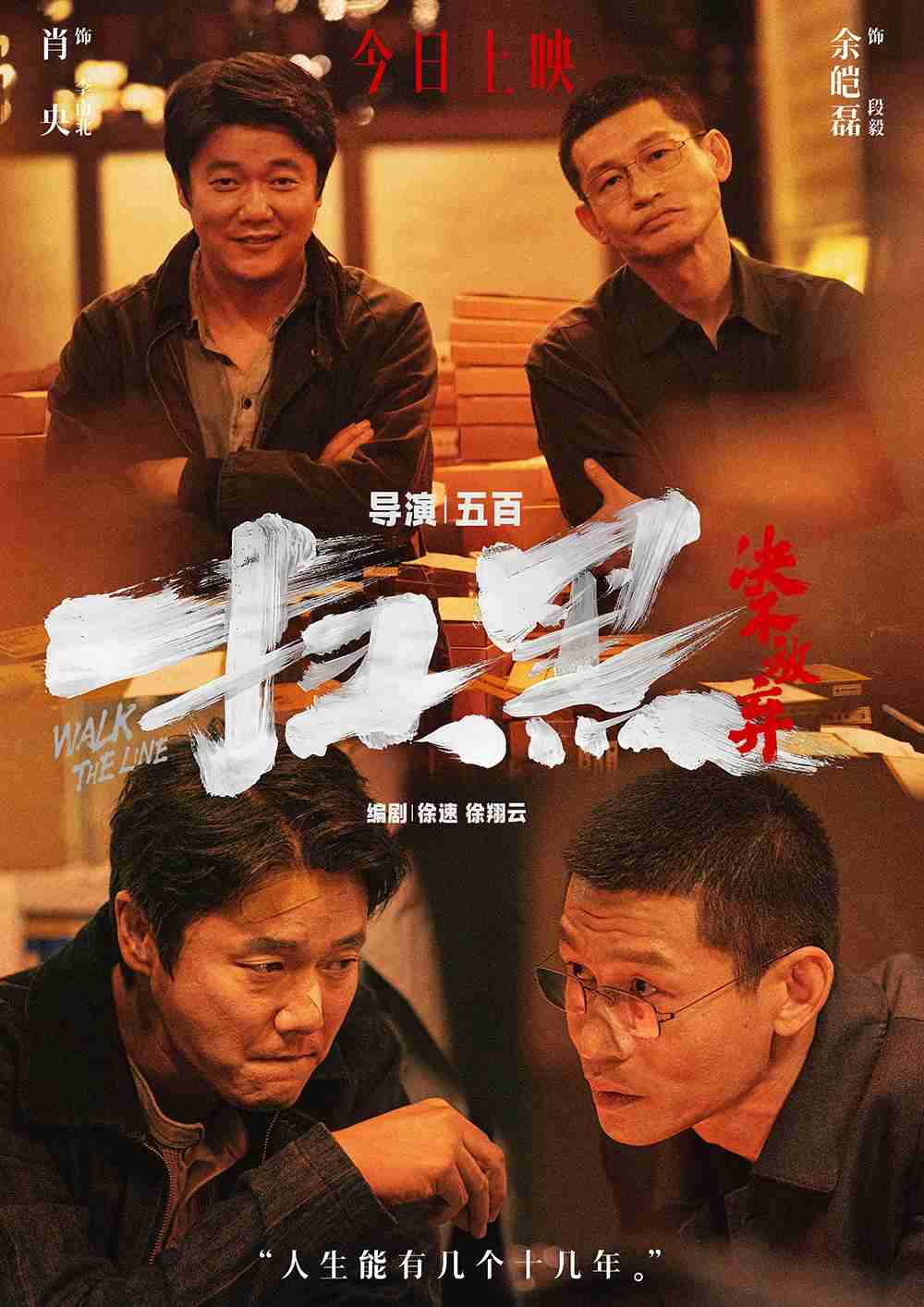 关系1