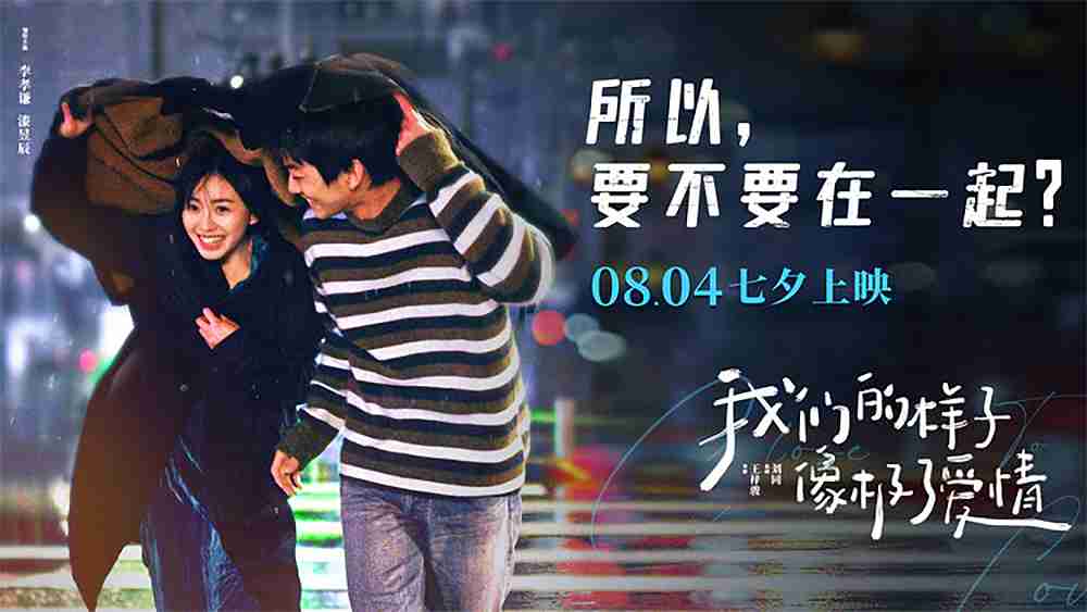 年少时在爱情里的不够勇敢，，，究竟是不敢爱还是不够爱？？
